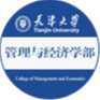 管理与经济学部